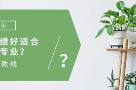 英语成绩好适合读哪些专业？英语专业比较好的大学及其分数线图片