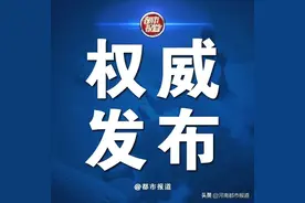 定了！周口幼儿园开学时间公布图片