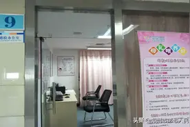 郑州市经开区居民福利又一波：免费婚检上线！图片