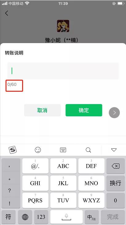微信又更新了！这个新功能堪称“查出轨”神器？