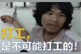 网红“不打工男”周立齐突然退网，有人拍到他躲进山里“做大事”图片