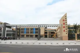 华阳实验小学弘景校区正式启用！图片
