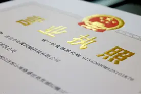 营业执照地址变更办理流程图片