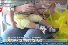 粗心母亲用除垢剂溶液冲泡奶粉 4个月大宝宝喝了120毫升图片