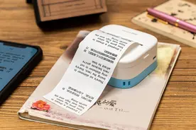 白领效率助手，学生党刷题神器，有道口袋打印机Artist体验图片