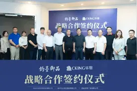 壕！一口气投8亿广告，酱酒品牌都这么“野”？图片