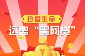 2021年网贷逾期不还会怎样？会坐牢吗？图片