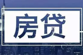 合格的流水是贷款能否通过的先决条件！#房贷#流水#深圳楼市图片