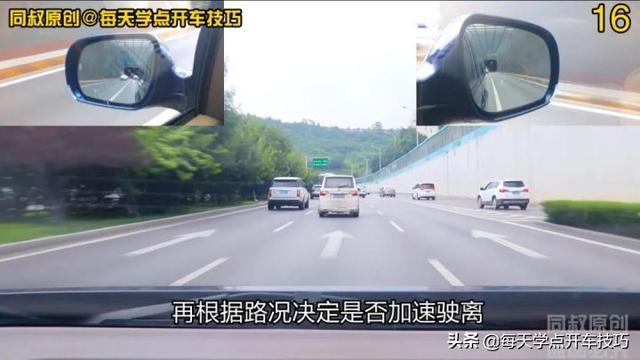 新手开车路经隧道，七个安全策略需要知道，关键时候可以保命