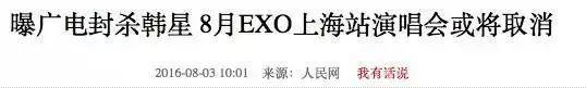 摆脱韩流5年，国内消失太久的韩剧，终于要回归了？