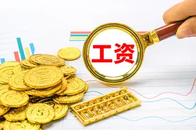 社保缴费工资年度申报，你关心的问题都在这儿图片