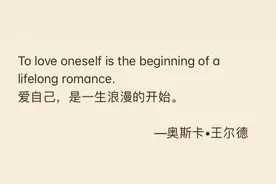 给自己的情书   ——词/歌 林夕/王菲图片