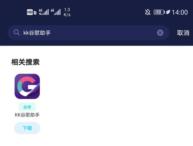 谷歌账号玩日服lol手游教程