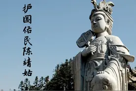 宁德市古田县：临水夫人陈靖姑：以其独特魅力传播正能量，影响世人图片