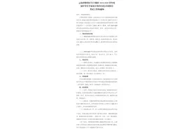 2020年云南体育中考细则来了！总计100分！5月20日后分批进行图片