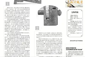 琅琊·博物|三国青铜弩机图片