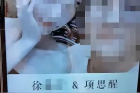 女网红项思醒事件：又一感情被骗男子现身，圈内好友爆出一手瓜图片