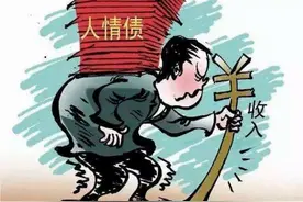 分不清“钱债”和“人情债”的朋友都反目成仇了图片