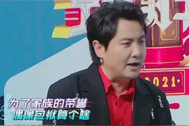 沈腾到底有多幽默？脱掉西装外套后，华晨宇直接笑倒在地图片