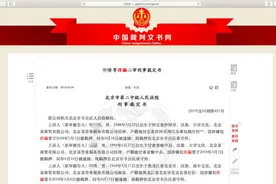 北漂女孩讲述求职骗局：应聘住家保姆，合同备注“自愿与雇主发生性关系”，落入贷款整容陷阱人财两空图片