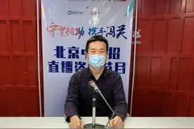 北京师范大学：“一体两翼” 北京校区、珠海校区同时招生图片
