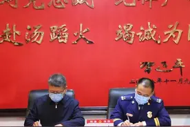 阳泉市消防救援支队联合市卫健委共同签署消防救援人员就医绿色通道协议图片