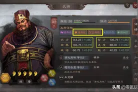 三国志战略版董卓拆解还是培养，董卓加华佗蔡文姬击败吕布很容易图片