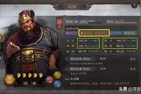 三国志战略版董卓拆解还是培养，董卓加华佗蔡文姬击败吕布很容易图片