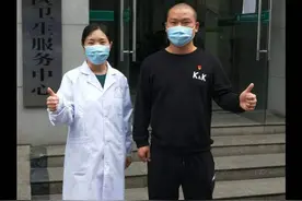 邢台80后夫妻武汉志愿服务34天图片