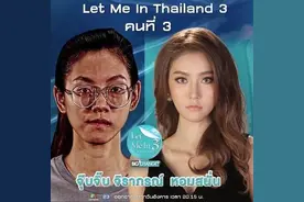 泰国丑女整容变美女后，竟给男友频繁带绿帽！图片