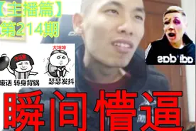 DNF旭旭宝宝用人民币挑战马哥的服务器，大坤坤最后惨遭背黑锅！视频封面