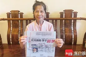 19年！海南这对夫妻默默资助30多名学生图片