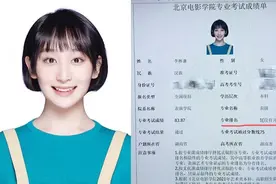 又是个好看的00后妹妹，北电第一，有颜值有实力图片