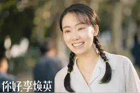 张小斐凭李焕英翻身，成20亿票房女主！与袁姗姗、孙茜恩怨被扒图片