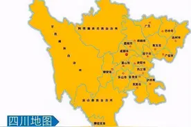 四川省一个县，人口超120万，建县历史超2100年图片