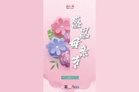 花式感恩母爱 总有一招感动您图片