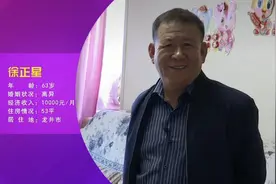 63岁大哥相亲只看眼缘，说57岁大姐没有女人味，见60岁大姐却秒怂图片