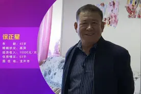 63岁大哥相亲只看眼缘，说57岁大姐没有女人味，见60岁大姐却秒怂图片