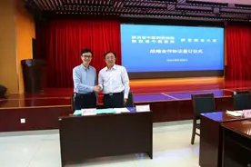 陕西省中医医院与陕西师范大学签订战略合作协议图片