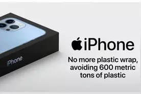 iPhone 13 提前拿到货，包装盒变成这样图片