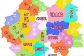 三台县乡镇地名由来图片