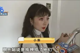 车子借给前男友被卖掉，二手车商是知情的？图片
