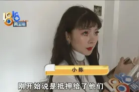 车子借给前男友被卖掉，二手车商是知情的？图片