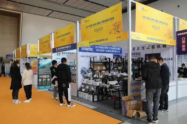 徐州工程机械展搭建商