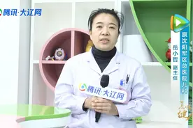 怎么知道孩子以后还长不长？专家：做这个检测就能知道视频封面