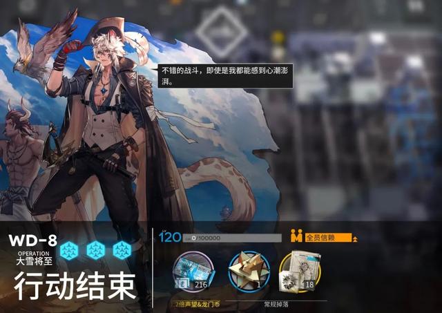 明日方舟：「遗尘漫步」最全活动攻略，“千年老二”的悲情掉率