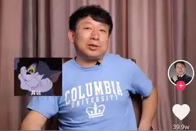 北大教授吐槽女儿学渣：衣带渐宽终不悔，为伊消得人憔悴图片