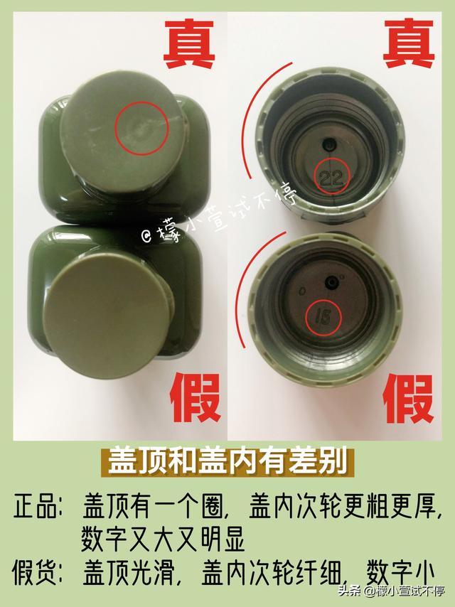 【真假鉴别】悦木之源菌菇水你买对了吗？