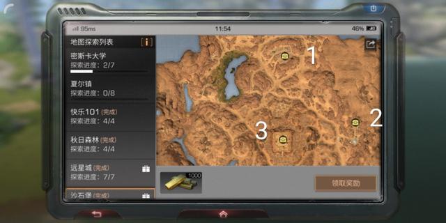 明日之后如何快速找到沙石堡的宝箱（明日之后细说沙石堡宝箱具体位置已全部找到）