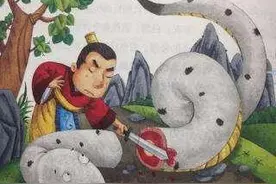 白话三国――第一章：张角砸蛇爆天书，桃园结义未知蜀图片